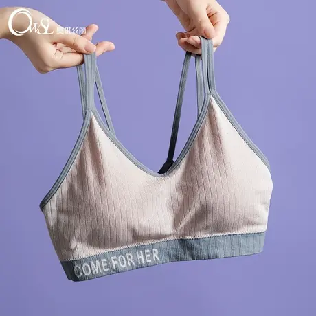 背心内衣女撞色细肩带小背心文胸舒适无痕运动瑜伽bra奥维丝丽图片