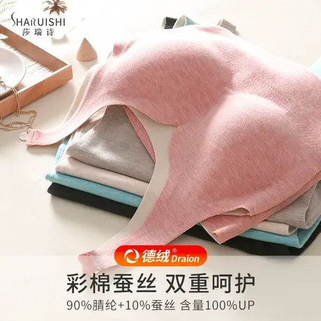 保暖背心女士冬季加绒加厚带胸垫无痕吊带内搭打底德绒女内衣新款商品大图