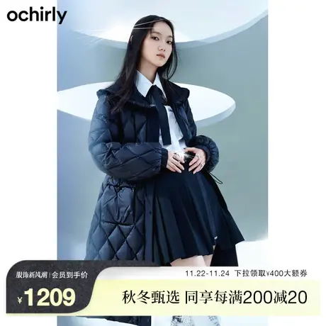ochirly欧时力 长款羽绒服女新款冬装荷叶边娃娃领保暖外套甜美图片