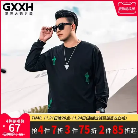 GxxH个性大码男装  肥佬加肥加大黑色潮牌宽松圆领绣花长袖T恤秋商品大图