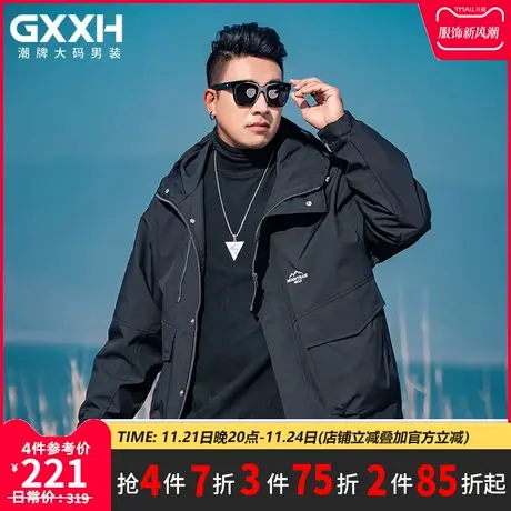 GxxH潮牌大码男装 个性加肥加大号春季肥佬休闲上衣夹克外套200斤商品大图
