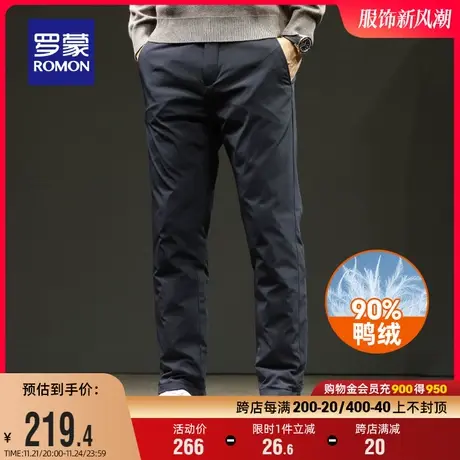罗蒙男士外穿御寒羽绒裤2023秋冬新款保暖厚款休闲裤百搭直筒裤男图片