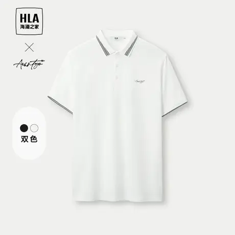 HLA/海澜之家轻商务时尚系列短袖POLO衫24春夏新上衣男商品大图