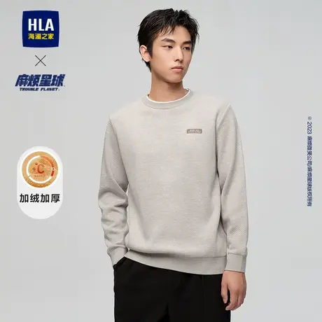 【加绒加厚】HLA/海澜之家麻烦星球联名针织衫23秋冬新刺绣毛衣男商品大图