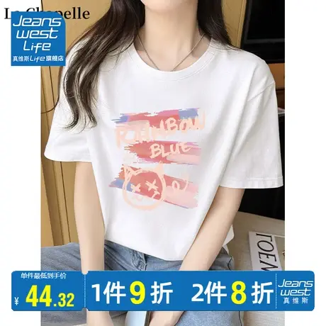 真维斯LIFE白色t恤女2023新款纯棉正肩女上衣小个子显瘦夏装短袖商品大图