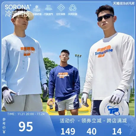 TOMATOPAPA潮23秋冬长袖T恤索罗纳宽松字母印花运动少年打底上衣商品大图