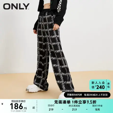 ONLY奥莱2023夏季新款光泽感潮流松紧腰直筒休闲裤女商品大图