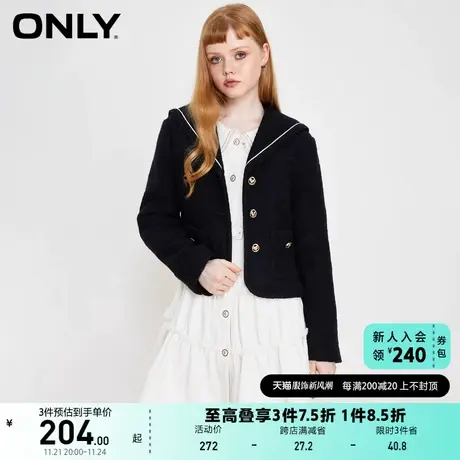 ONLY奥莱夏季时尚潮流百搭短款毛呢西服女商品大图
