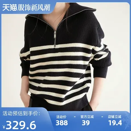 嘉茱莉2022秋冬新款POLO针织衫女条纹翻领上衣复古减龄毛衣商品大图