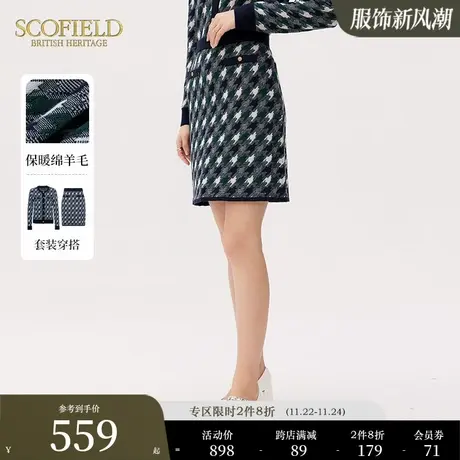 【羊毛】Scofield女装秋季新品高腰优雅短裙半身裙千鸟格A字裙图片