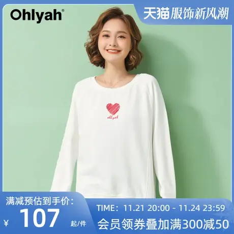 Ohlyah品牌 2023春秋新款卫衣女大码爱心图案白色圆领长袖打底衫图片
