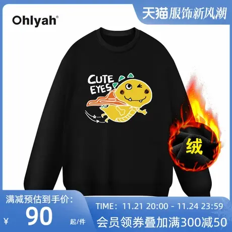 Ohlyah品牌秋冬加绒加厚卡通印花大码圆领卫衣男女学院风上衣定制图片