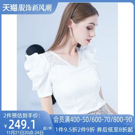 AUI白色设计感V领泡泡袖蕾丝衬衫2023夏季新款小众气质修身衬衣女图片