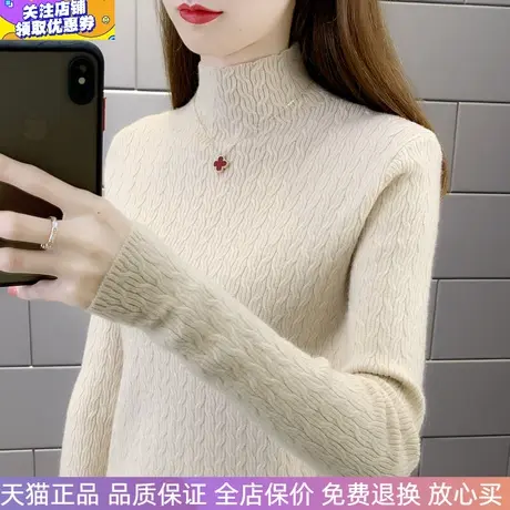 米色半高领毛衣女针织衫麻花修身时尚上衣秋冬百搭打底线衫女长袖商品大图