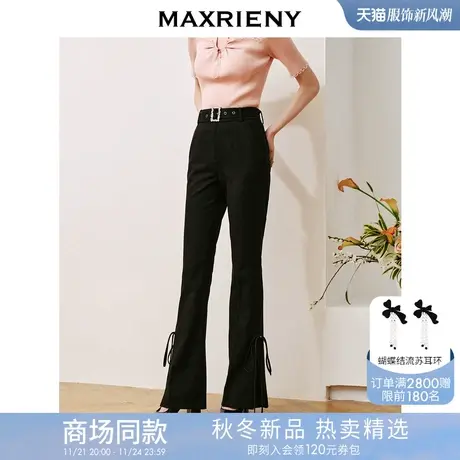 【商场同款】MAXRIENY都市简约通勤风西装裤立体裁剪阔腿裤长裤商品大图