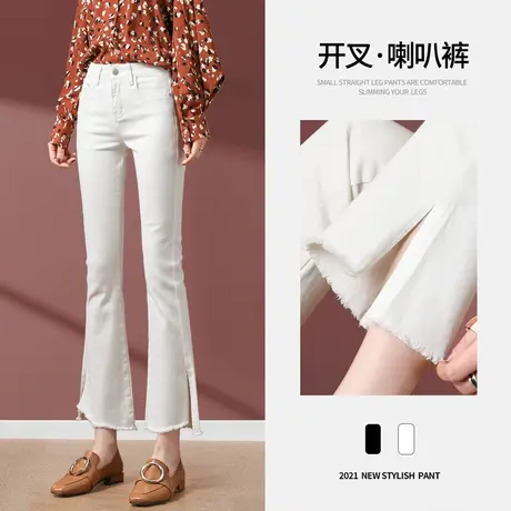 白色开叉牛仔裤女小个子宽松显瘦2023年新款分叉九分微喇叭裤子女商品大图