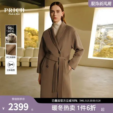 【绵羊毛+山羊绒】PRICH冬款立体廓形双排扣戗驳领毛呢大衣女商品大图