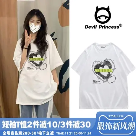 2024夏季新款纯棉短袖T恤女oversize小众设计感国潮爱心印花上衣商品大图