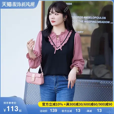 2024秋装新款减龄木耳边宽松遮肉显瘦胖MM假两件套头大码女装上衣图片