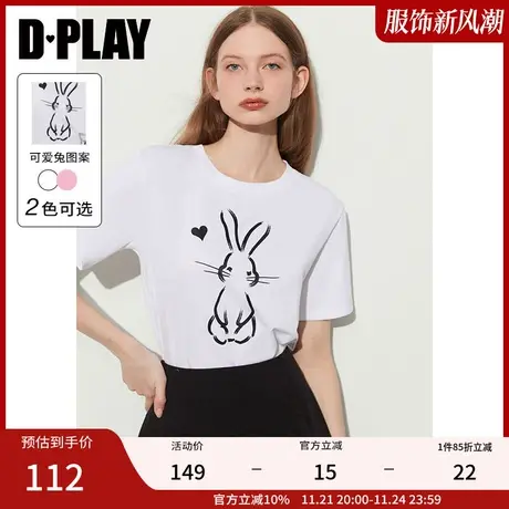 DPLAY夏新佰搭定制兔子爱心印花时尚白圆领宽松休闲上衣T恤图片