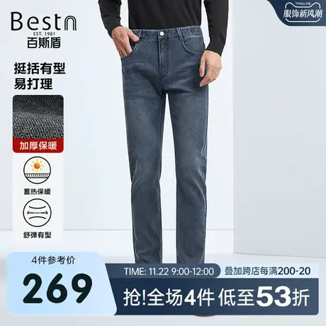 【底抓毛】百斯盾男装牛仔裤2023秋冬新款修身舒弹保暖小直筒长裤图片