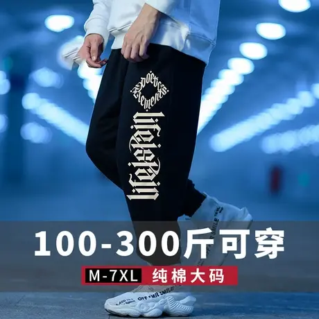 运动裤男秋季加绒宽松九分休闲卫裤大码裤子束脚阔腿加肥加大长裤图片