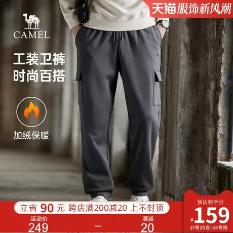 骆驼男装加绒加厚运动裤男秋冬季2024新款工装休闲裤宽松束脚卫裤图片