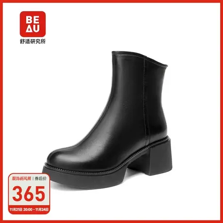 BEAU粗跟短靴女羊皮厚底瘦瘦靴女春秋皮靴女真皮靴子女2023新款图片