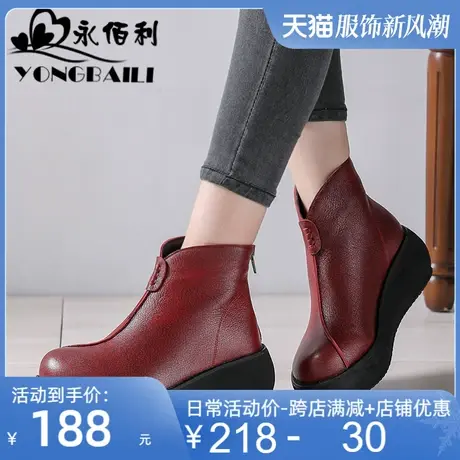 2023秋冬新款原创优雅简约厚底羊皮短靴女圆头休闲松糕鞋女靴皮鞋图片