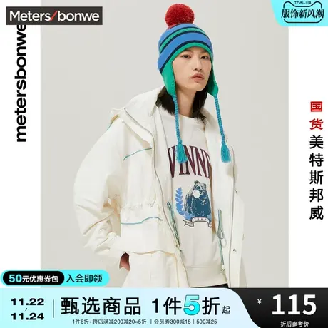 美特斯邦威撞条连帽派克外套女秋冬工装超飒时尚女士夹克图片