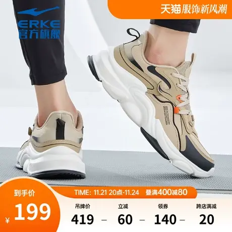 鸿星尔克男子跑步鞋新款弜弹科技软底回弹跑鞋减震耐磨运动鞋男鞋商品大图