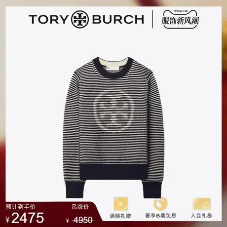 【限时折扣】TORY BURCH 汤丽柏琦 圆领条纹毛衣 142250商品大图