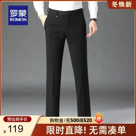 【商场同款】罗蒙男士商务休闲裤2023春季新款直筒裤职业工装西裤图片