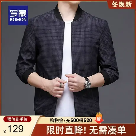 【断码清仓】 罗蒙男短款夹克春季新款时尚潮流中青年棒球服外套图片