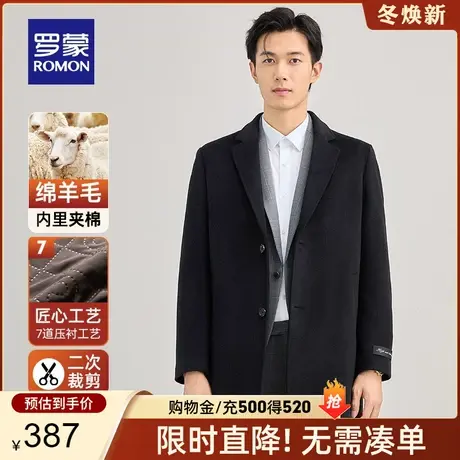 【含羊毛+加棉加厚】罗蒙男士中长款毛呢大衣2023秋冬保暖外套男商品大图