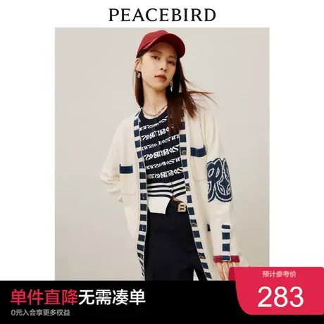 太平鸟毛衣外套女秋季新款美式线针织开衫女宽松中长款时尚奥莱商品大图