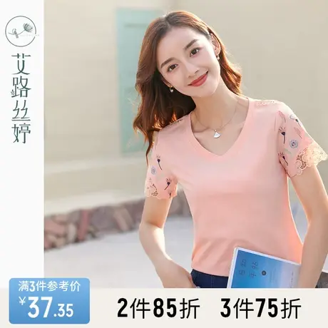 艾路丝婷V领短袖T恤女2023夏季新款韩版绣花修身体恤蕾丝拼接上衣商品大图