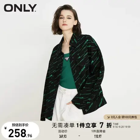ONLY奥莱夏季时尚休闲字母满印中长款牛仔外套女商品大图