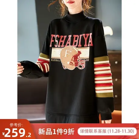 宝诗黎半高领字母印花钉珠加绒卫衣女时尚棉质套头上衣2023秋冬季商品大图