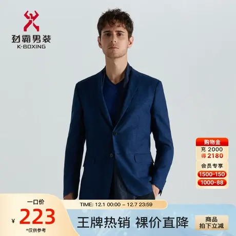 劲霸男士春季新款商务单西服时尚休闲舒适西装外套男BXFD1356图片