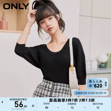 ONLY奥莱夏季修身显瘦圆领五分袖修身打底毛针织衫女商品大图