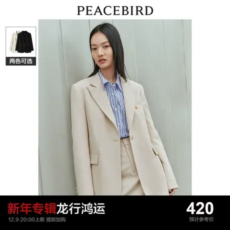 太平鸟气质西装套装女2024春新款优雅通勤小香风链条收腰西服外套图片
