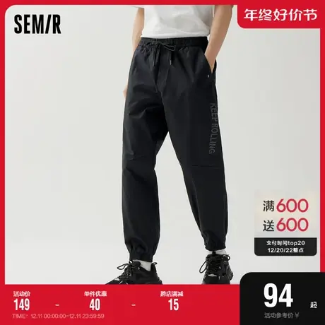 森马休闲裤男秋季经典简约日常舒适裤子时尚通勤运动慢跑束脚长裤图片