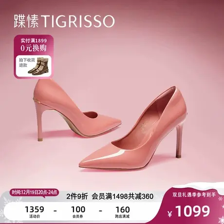 【玫瑰穿搭】蹀愫多巴胺彩色牛漆皮尖头高跟鞋TA54134-12图片