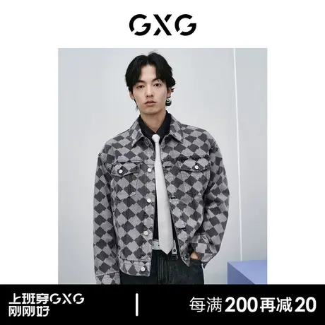 GXG男装 黑灰格纹牛仔夹克男宽松水洗牛仔外套潮流上衣 24春新品商品大图