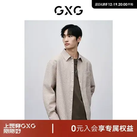 GXG男装 商场同款浅卡其通勤长袖衬衫 2024年春季新品GFX10300751图片