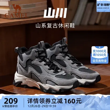 骆驼运动鞋男士2023秋季新款舒适保暖加绒轻量防滑休闲运动鞋男子商品大图