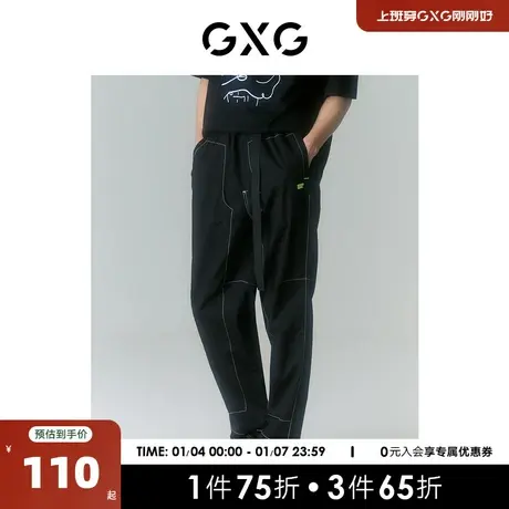 GXG男装 商场同款SHANTELL MARTIN联名系列休闲裤 2022年夏季新品商品大图