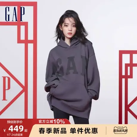 【欧阳娜娜同款】Gap男女装春季2024新款情侣美式高阶卫衣892188图片