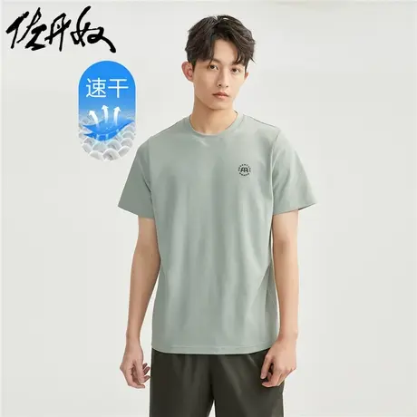 佐丹奴T恤男装黑科技速干针织字母印花圆领短袖T恤 01023402图片